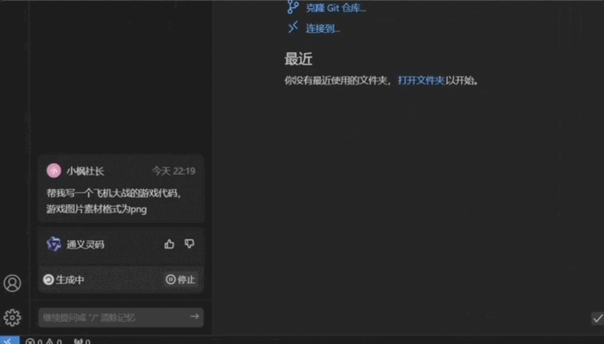 探展云栖:无所不能的 AI,触手可及的 Serverless