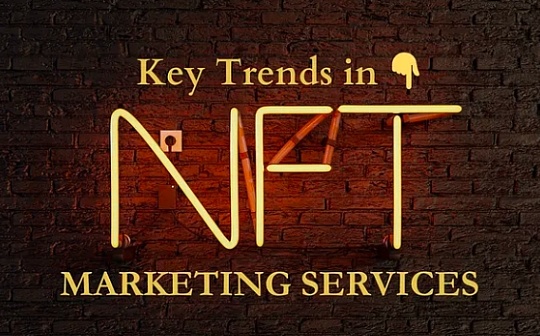 2023-2024年NFT营销服务的主要趋势 2023-2024年NFT营销服务的主要趋势