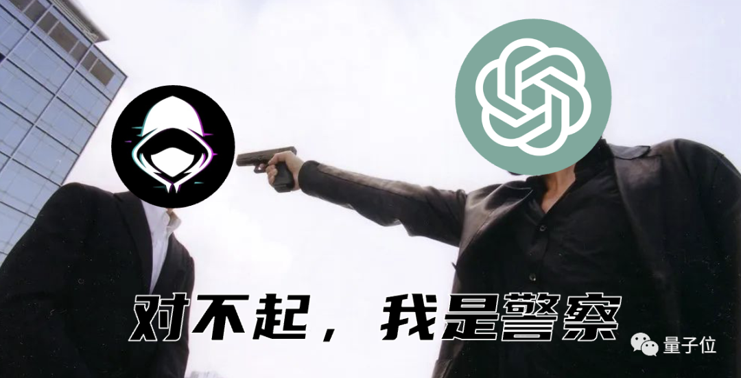 OpenAI潜入黑客群聊!盗用ChatGPT被换成“喵喵GPT”,网友:绝对的传奇