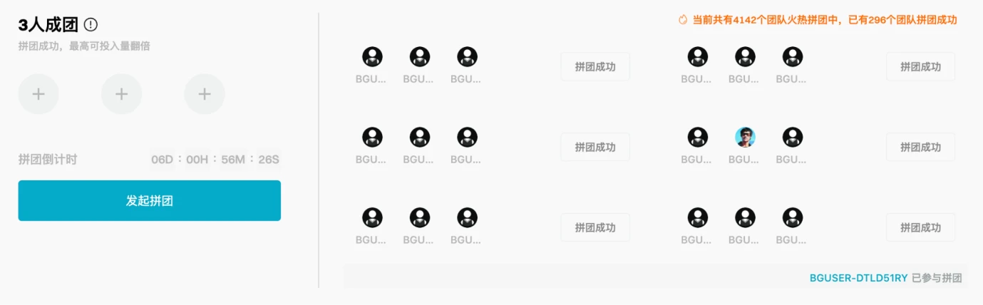 交易所LaunchPad造富效应哪家强?