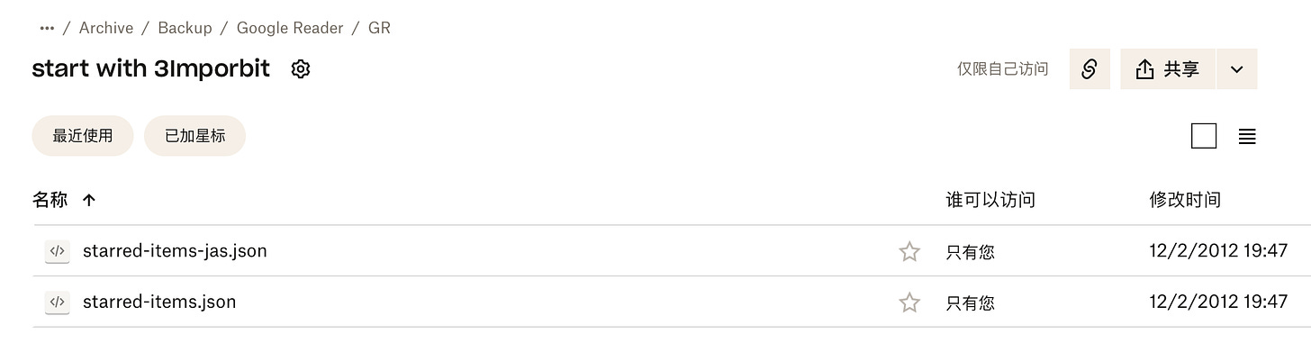纪念比特币白皮书15周年之「考古」:我是如何在2011年获得比特币空投的?