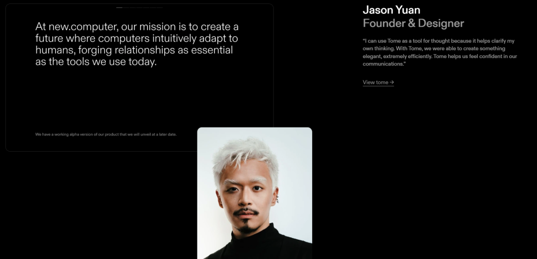 AI+PPT|Tome:估值3亿美金,如何讲好一个故事?