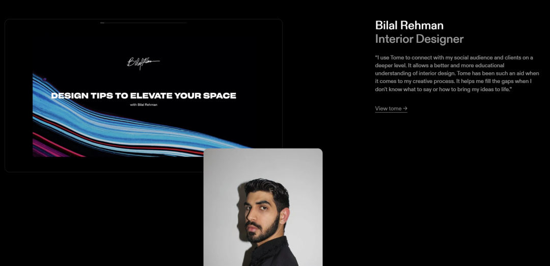 AI+PPT|Tome:估值3亿美金,如何讲好一个故事?