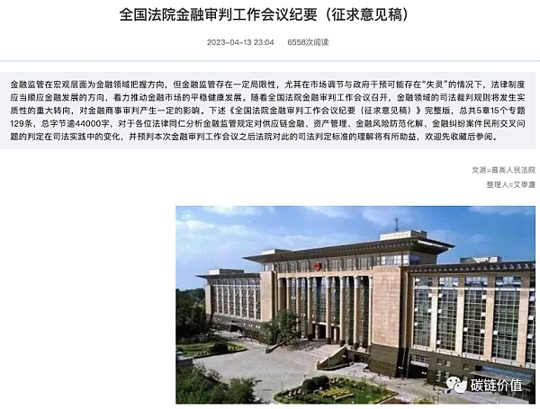 交易虚拟货币如何防止被骗、降低冻卡风险?