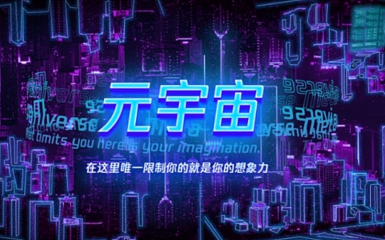 下一个千亿蓝海?融资1亿美元 Envisics玩转车载元宇宙 下一个千亿蓝海?融资1亿美元 Envisics玩转车载元宇宙