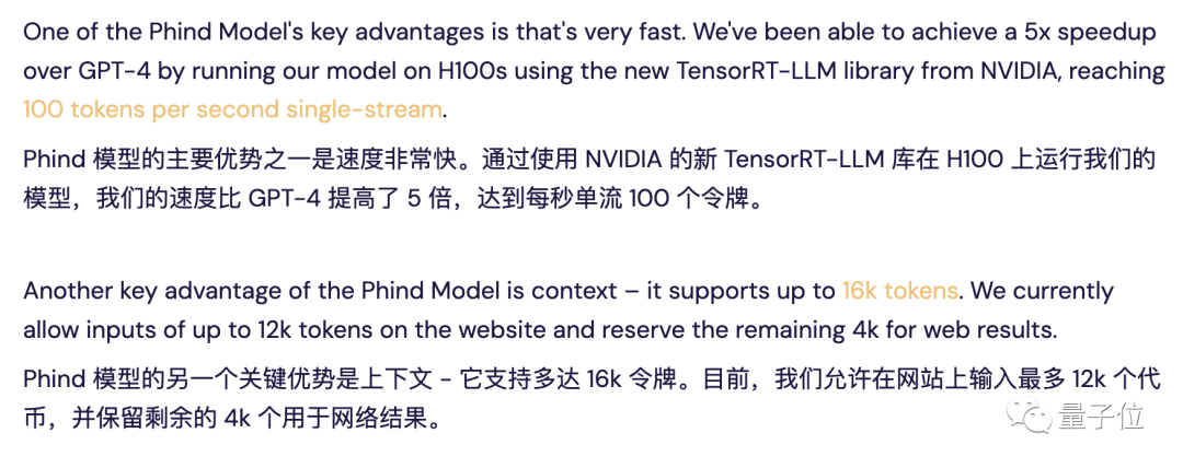 代码能力超越GPT-4,这个模型登顶Big Code排行榜,YC创始人点赞