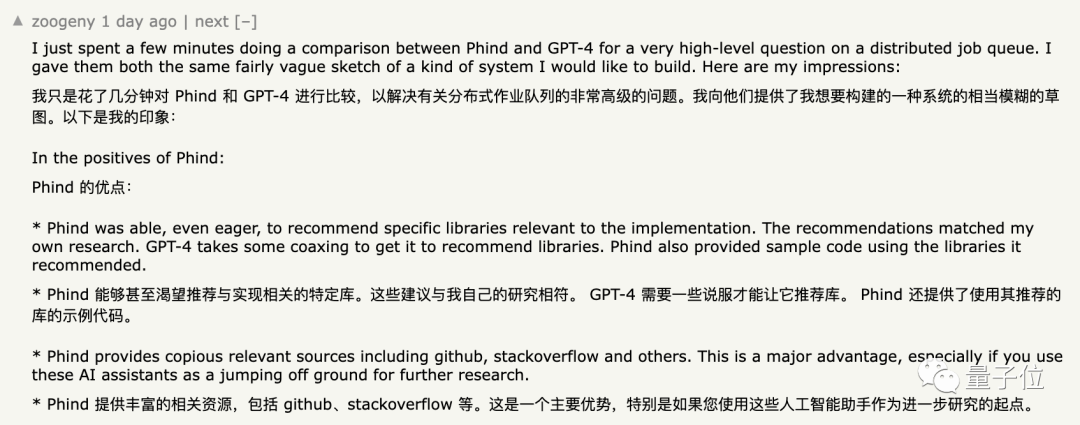 代码能力超越GPT-4,这个模型登顶Big Code排行榜,YC创始人点赞