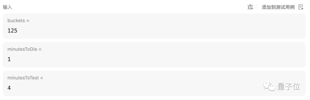 代码能力超越GPT-4,这个模型登顶Big Code排行榜,YC创始人点赞