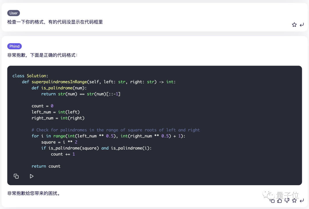 代码能力超越GPT-4,这个模型登顶Big Code排行榜,YC创始人点赞