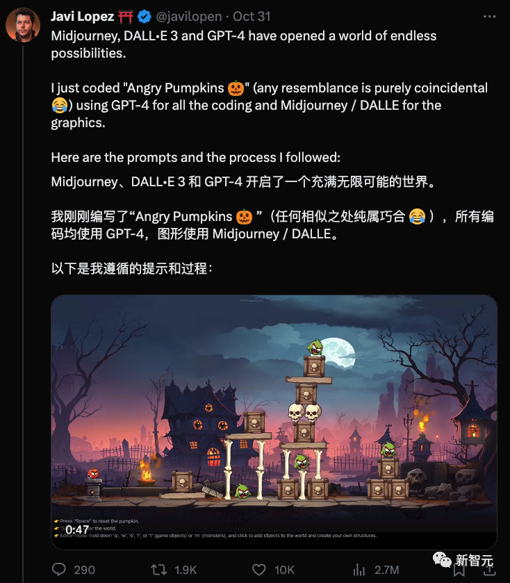 GPT-4+Midjourney 零代码做「愤怒的南瓜」!实测体验:门槛不低,很难复现