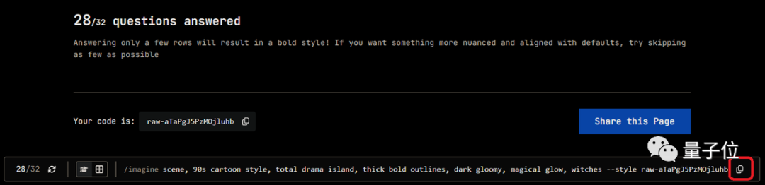 Midjourney 大更新:开放自定义风格新功能!网友:最改变游戏规则的一集