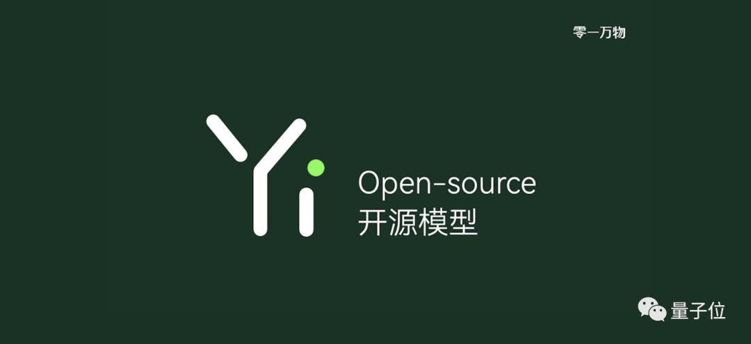 最强开源大模型易主?李开复率队问鼎全球多项榜单,40万文本处理破纪录