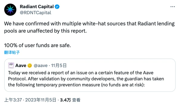 Aave未披露的漏洞,可能在哪些项目上复现?