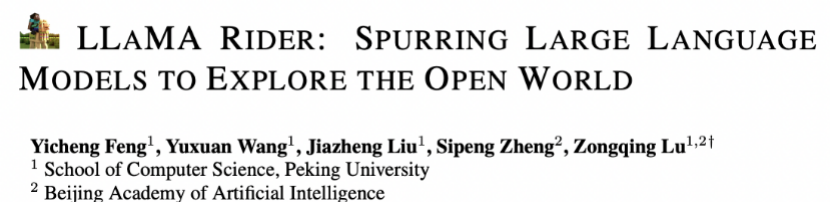 让大模型自主探索开放世界，北大智源提出训练框架LLaMA-Rider