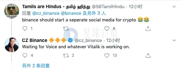 Binance上线Messenger背后,是藏不住的社交野心