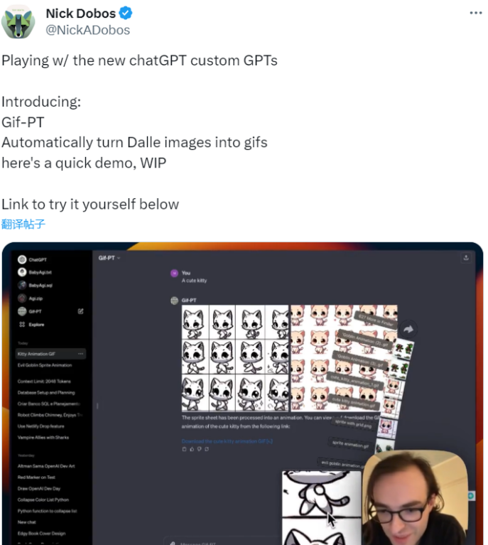 “AI 春晚”结束不到 24 小时,大批 GPT 新用例出炉:电竞解说,瑜伽教练,网友们脑洞大开