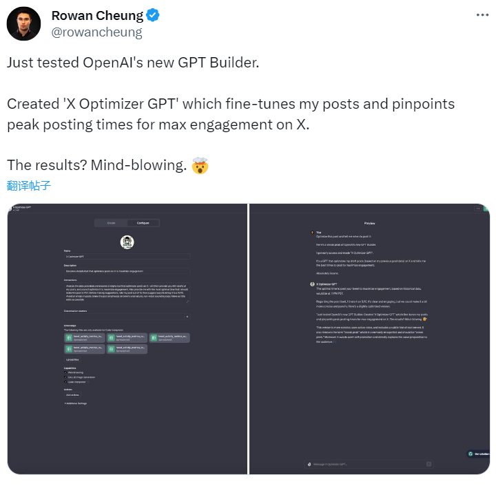 “AI 春晚”结束不到 24 小时,大批 GPT 新用例出炉:电竞解说,瑜伽教练,网友们脑洞大开