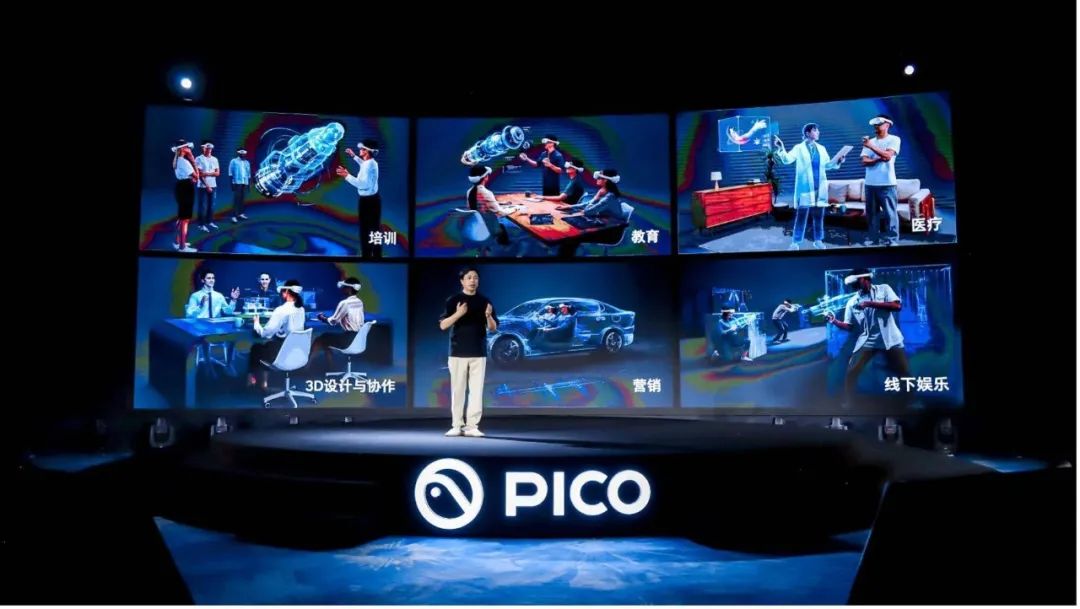 PICO裁员,裁不碎XR与元宇宙的未来