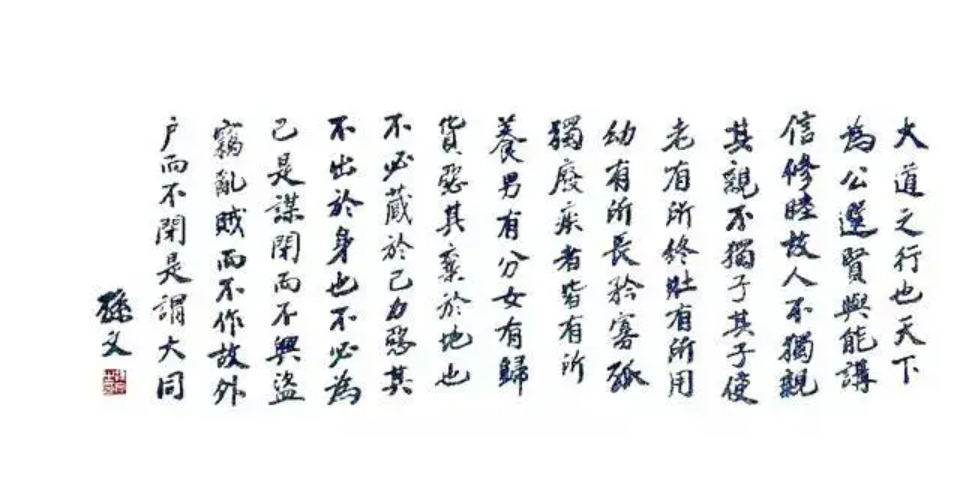 DAO可道,何为DAO?