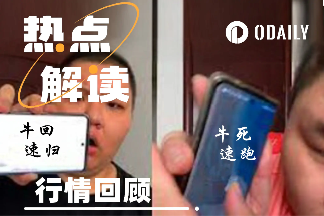 BTC一日涨跌2500美元,牛市还是猴市? BTC一日涨跌2500美元,牛市还是猴市?