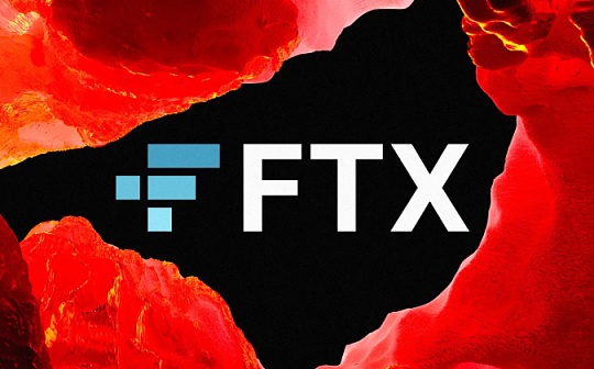 金色观察 | SEC主席表态 FTX重启指日可待? 金色观察 | SEC主席表态 FTX重启指日可待?