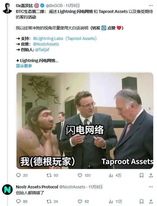 BTC生态 | 热门项目Nostr Assets即将Fair Mint,一文速通参与步骤