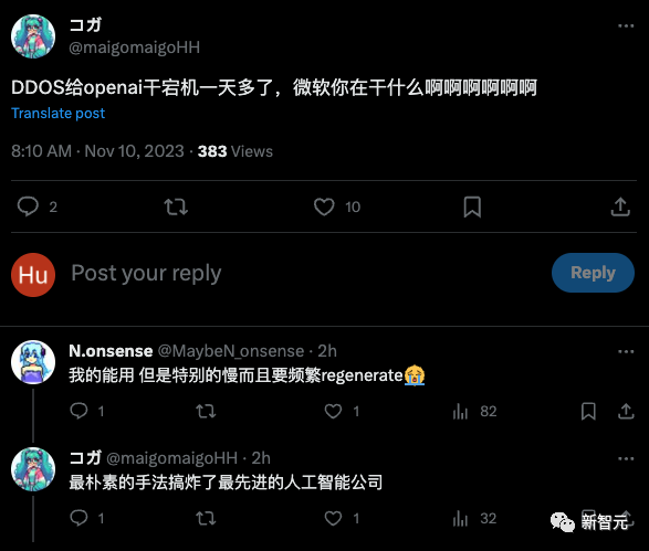 黑客入侵ChatGPT,OpenAI微软全被搞崩!「苏丹匿名者」:是我干的