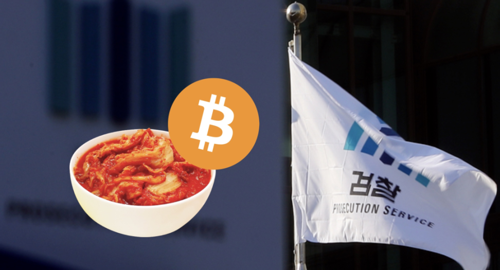 怯魅韩国加密圈:疯狂的泡菜溢价与币民骨子里的暴富梦