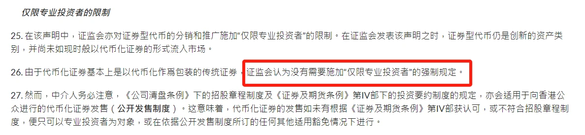 香港Web 3.0的三大关键方向:散户、数码港元和数字人民币、稳定币