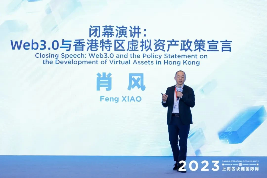 香港Web 3.0的三大关键方向:散户、数码港元和数字人民币、稳定币