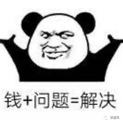 OpenAI开出1000万美元天价年薪,挖走谷歌顶尖工程师?北大AI博士未毕业拿百万offer