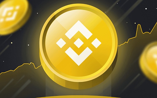 BNB Chain的终局之战:核心开发团队AMA BNB Chain的终局之战:核心开发团队AMA