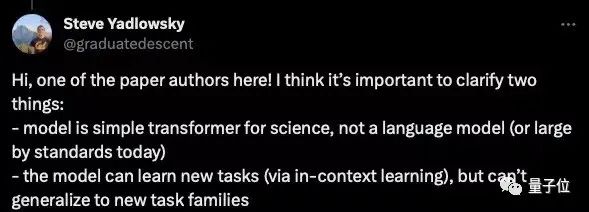 谷歌大模型研究陷重大争议:训练数据之外完全无法泛化?网友:AGI奇点推迟了