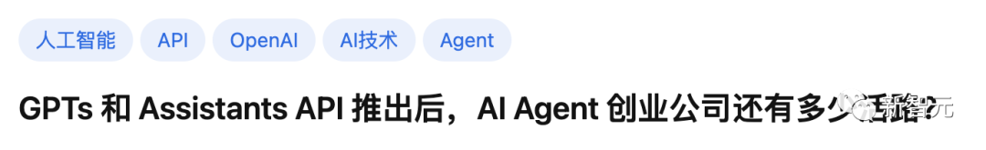 1分钟诞生一个新GPT!3天内定制GPT大爆发,理想型男友、科研利器全网刷屏
