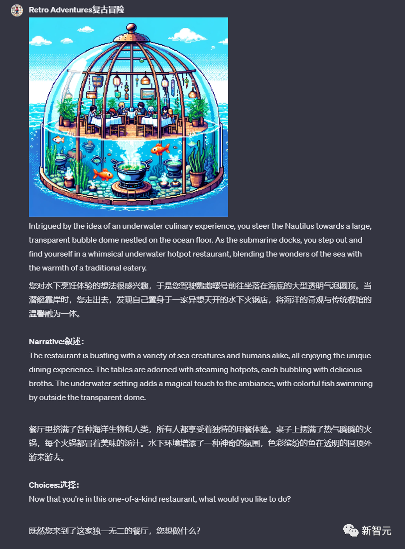 1分钟诞生一个新GPT!3天内定制GPT大爆发,理想型男友、科研利器全网刷屏