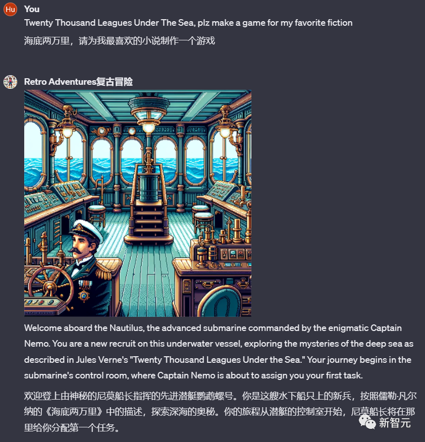 1分钟诞生一个新GPT!3天内定制GPT大爆发,理想型男友、科研利器全网刷屏