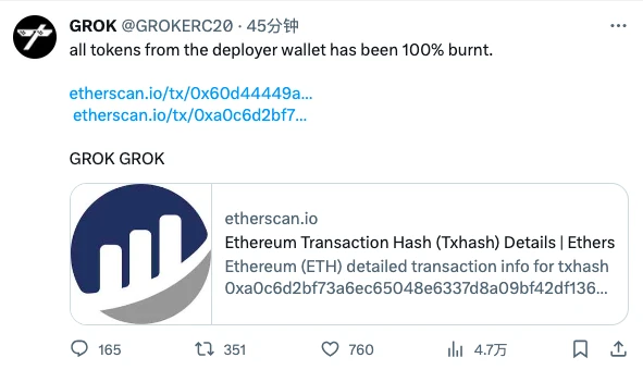 业界头号侦探直指“欺诈”,GROK的万倍传说会就此终结吗?