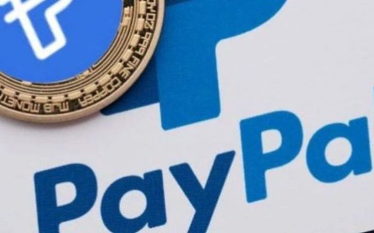 证券还是货币?PayPal稳定币PYUSD的监管困境 证券还是货币?PayPal稳定币PYUSD的监管困境