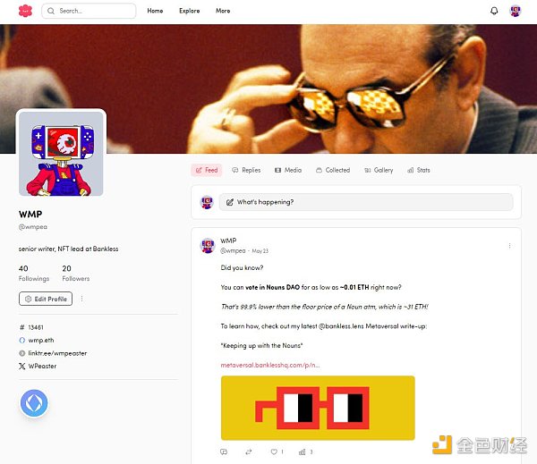 速览Lens V2版本:将撼动 SocialFi 格局?