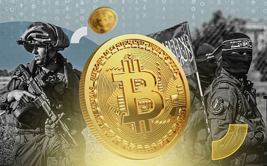 <b>加密货币是否真的可以为哈马斯提供资金?</b> <b>加密货币是否真的可以为哈马斯提供资金?</b>