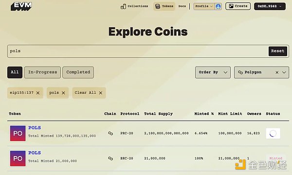 铭文的风都吹到Polygon上了 一键mint你参与了吗?