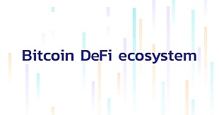 从BTC DeFi 走向BTC Eco:对BTC生态的思考