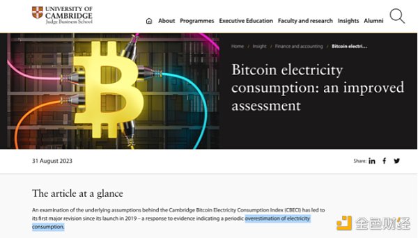 比特币:最好的 ESG 资产