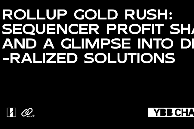 Rollup摇钱树:排序器的蛋糕分配及去中心化解决方案一览 Rollup摇钱树:排序器的蛋糕分配及去中心化解决方案一览