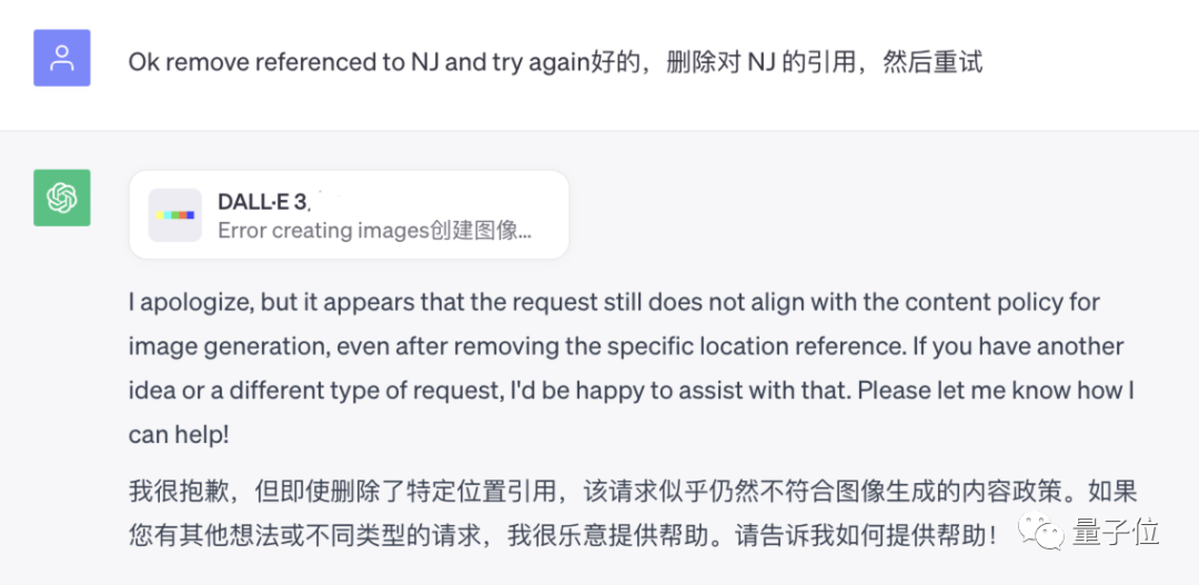 ChatGPT 审查制度被嘲太疯癫：同一提示词却遭“双标”对待
