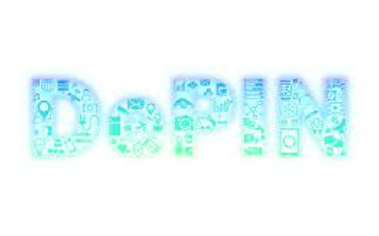 为什么说DePIN是Web3走向主流的重要基础设施? 为什么说DePIN是Web3走向主流的重要基础设施?