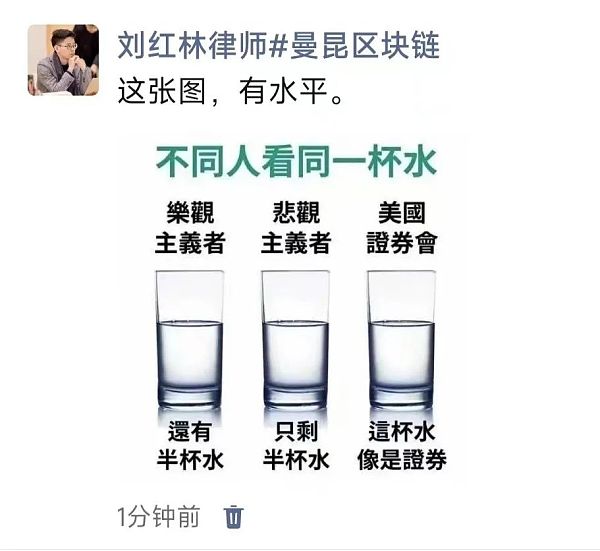 币安罚款43亿美金和解?币圈搞钱还得是美国