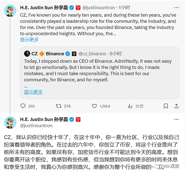 币安被罚之后:谁倒霉 谁受益?