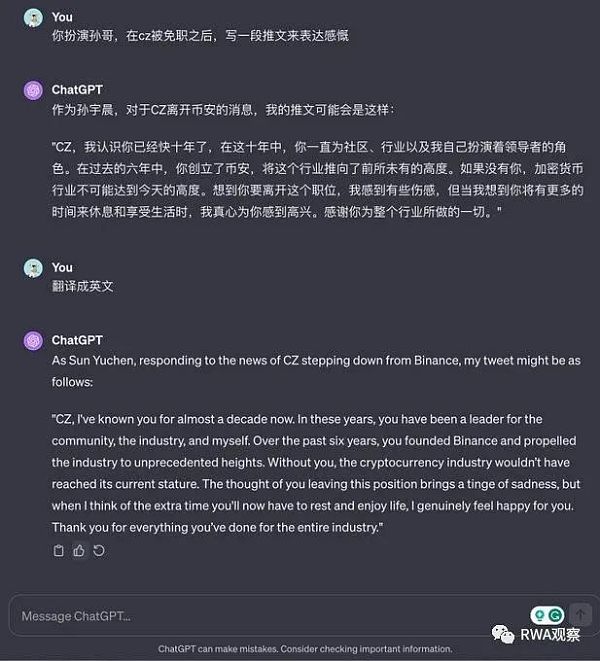 币安被罚之后:谁倒霉 谁受益?