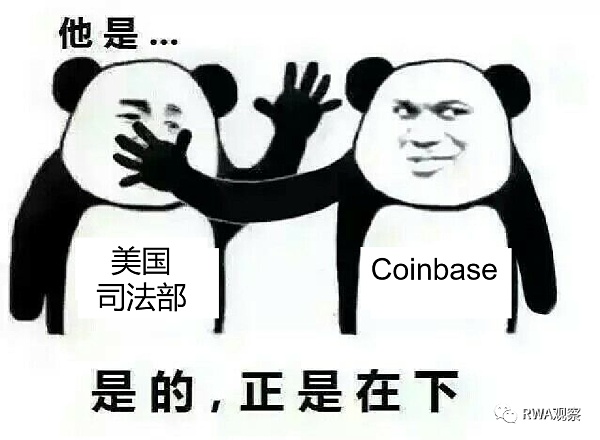 币安被罚之后:谁倒霉 谁受益?